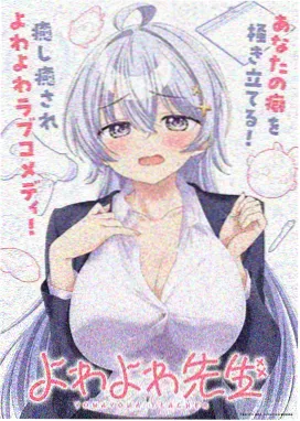 星野拾光 久播电影网治愈动漫